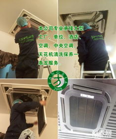 專業(yè)清洗與節(jié)能管理——海門方夏清洗服務的全面解決方案