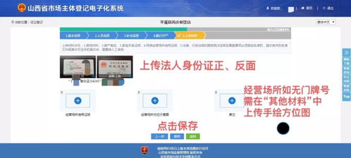 關(guān)于全面實(shí)行市場(chǎng)主體登記注冊(cè)服務(wù)全程電子化登記的通知——以節(jié)能管理服務(wù)領(lǐng)域?yàn)槔?></a></div>
<div   id=