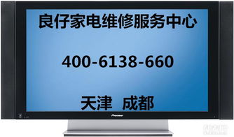 成都三洋電視機(jī)售后服務(wù)指南及電子過磅服務(wù)簡(jiǎn)介