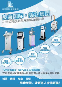 良美 新品 模式 發(fā)布會(huì),玩轉(zhuǎn)2018