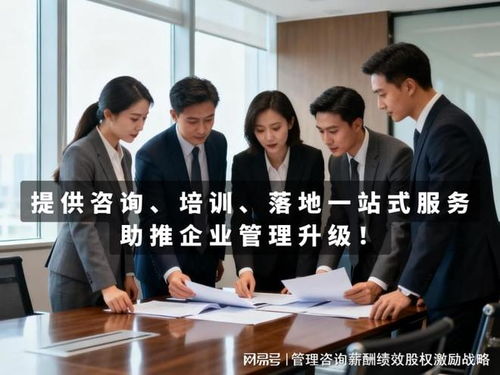 以專業咨詢能力賦能企業高質量發展之路——創錕咨詢的企業管理服務之道